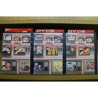 ちびまる子ちゃんdvdのおすすめ人気商品一覧 通販 - Yahoo!ショッピング
