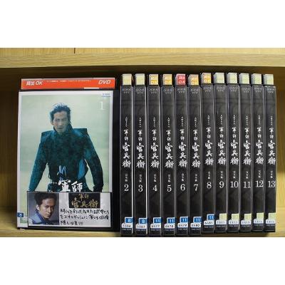 DVD NHK大河ドラマ 軍師官兵衛 岡田准一 全13巻 ※ケース無し発送