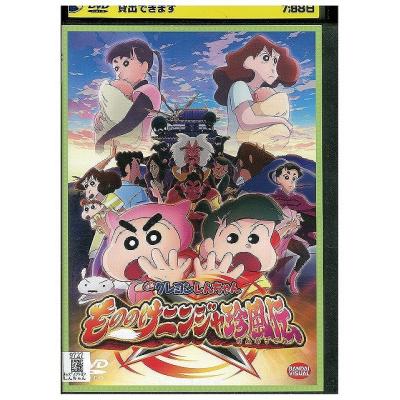 クレヨンしんちゃんdvd（DVD、映像ソフト）のおすすめ人気商品一覧