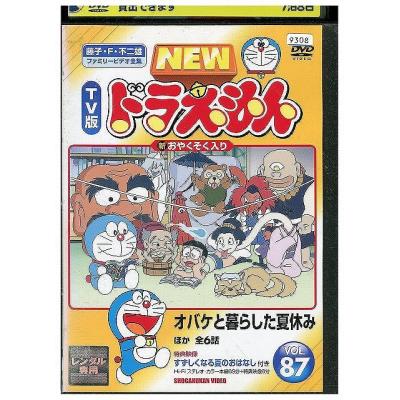 ドラえもん 中国版のおすすめ人気商品一覧 通販 - Yahoo!ショッピング