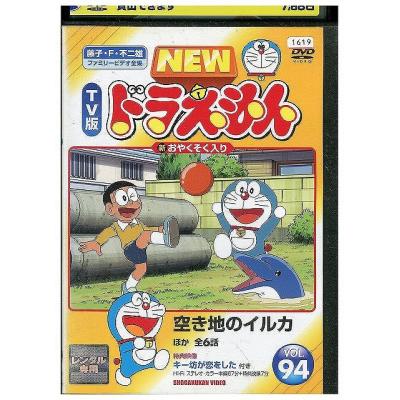 new tv版 ドラえもん dvdのおすすめ人気商品一覧 通販 - Yahoo