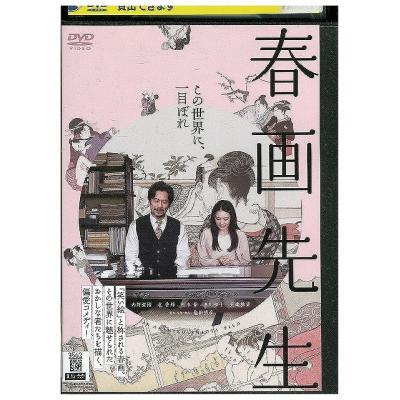レンタル落ちdvd（パッケージ種類：通常版）のおすすめ人気商品一覧