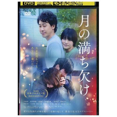 レンタル落ちdvd（パッケージ種類：通常版）のおすすめ人気商品一覧