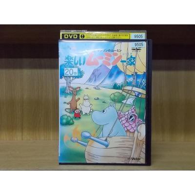 楽しいムーミン一家dvdのおすすめ人気商品一覧 通販 - Yahoo!ショッピング