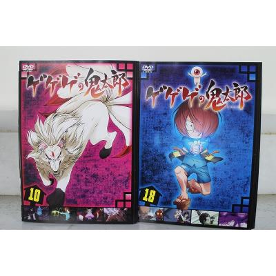 ゲゲゲの鬼太郎 dvdのおすすめ人気商品一覧 通販 - Yahoo!ショッピング