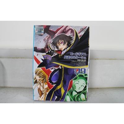 コードギアス dvdのおすすめ人気商品一覧 通販 - Yahoo!ショッピング