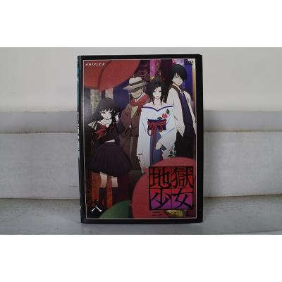 地獄少女 グッズ（DVD、映像ソフト）の商品一覧 通販 - Yahoo!ショッピング