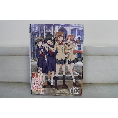 DVD　とある科学の超電磁砲T　全13巻　新品ケース付 新品ケース付 とある科学の超電磁砲 T 全13巻セット ケース