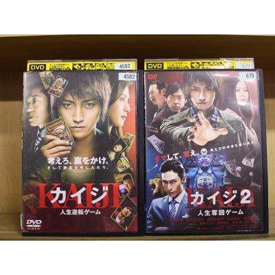 カイジ dvd（邦画サスペンスの映像ソフト）｜邦画 | DVD、映像ソフト