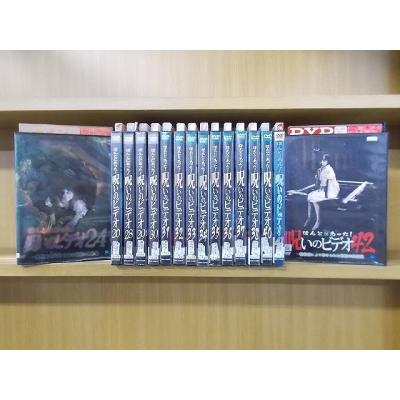 中国（邦画ホラーの映像ソフト）｜邦画 | DVD、映像ソフト のおすすめ