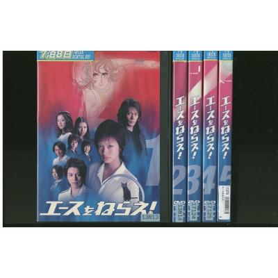 上戸彩 エースをねらえ（DVD、映像ソフト）のおすすめ人気商品一覧