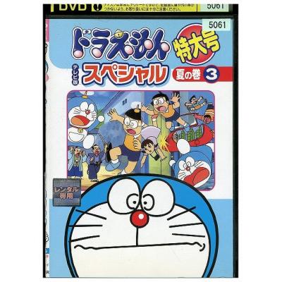 （最終価格）新品　中国語　ドラえもん１〜24 24冊セット 中国語ドラえもん】ドラえもん数学の3冊セットで中国語マスター