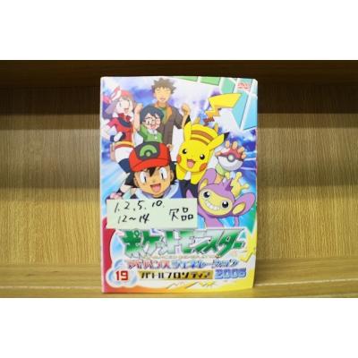 ポケモン アドバンスジェネレーションの商品一覧 通販 - Yahoo