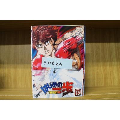 はじめの一歩dvd順番の商品一覧 通販 - Yahoo!ショッピング