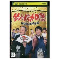 バス釣り セット（DVD、映像ソフト）のおすすめ人気商品一覧 通販