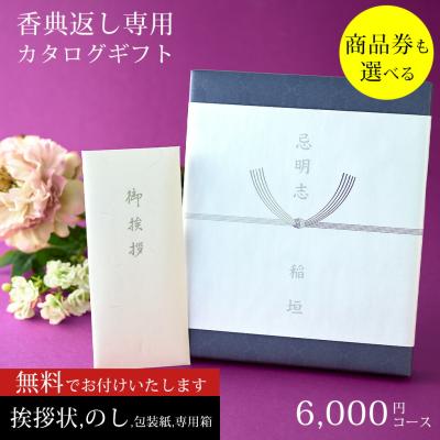 UCカード ギフト券の商品一覧 通販 - Yahoo!ショッピング
