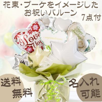 おむつケーキ 出産祝い GIFT-ONE - バルーンギフト｜Yahoo!ショッピング