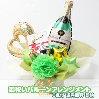 おむつケーキ 出産祝い GIFT-ONE - バルーンギフト｜Yahoo!ショッピング