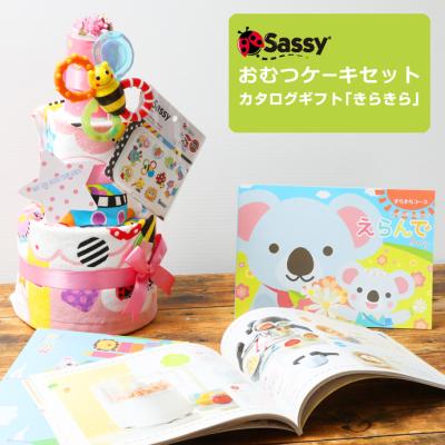 おむつケーキ 出産祝い GIFT-ONE - 期間限定ラッピング｜Yahoo