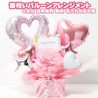 おむつケーキ 出産祝い GIFT-ONE - バルーンギフト｜Yahoo!ショッピング
