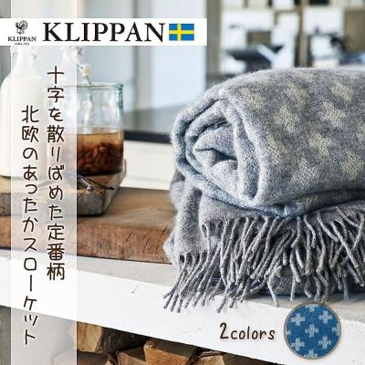 クリッパン ウール ブランケット 130 200のおすすめ人気商品一覧 通販