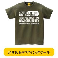 誕生日プレゼント 女性 男性 40代40歳の名言 誕生日 お祝い Tシャツ 四十路 40歳 おもしろtシャツ メンズ レディース ギフト GIFTEE 