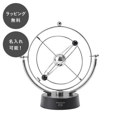 キネティック（インテリア雑貨） | 家具、インテリア のおすすめ人気