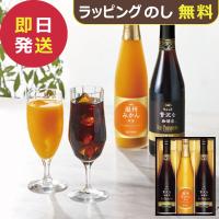 AGF ちょっと贅沢な珈琲店 アイスプレミアムアソートギフト LBA-30 (即日発送)【 コーヒーギフト コーヒー アイスコーヒー _ s26sg _ | ギフトハレ