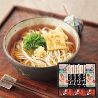 石丸製麺 素材にこだわった国産うどん詰合せ JU-1 【のし包装可】_ s24sg _ | ギフトハレ