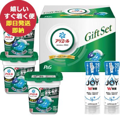 アリエール 洗濯用洗剤ギフトセット｜洗剤｜洗濯用品｜キッチン