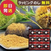 ひととえ 黒わらび餅 9号 KWA-15 中島大祥堂 Hitotoe 和菓子 わらび餅 (即日発送) 送料無料【_ HWRB _ | ギフトハレ