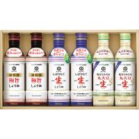 キッコーマン いつでも新鮮ギフト KIS-20N 食品 調味料 詰合せ 【_ | ギフトハレ