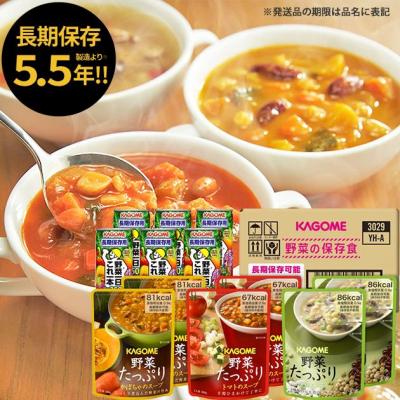 KAGOME 非常用食品｜避難生活用品｜防災、防犯、セーフティ｜キッチン