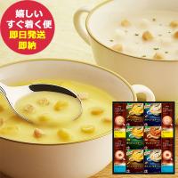 味の素 クノールスープ＆コーヒーギフト KGC-30Y (あすつく) 送料無料 【のし包装可】_ | ギフトハレ