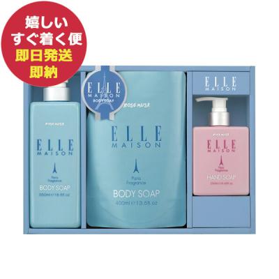 ファンガソープの商品一覧 通販 - Yahoo!ショッピング