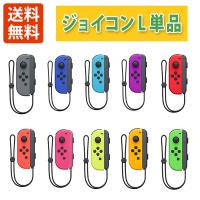 任天堂純正品 Joy Con L ブルー R ネオンイエロー b High Five Store 通販 Yahoo ショッピング