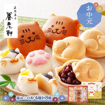 食品とお菓子の詰め合わせ　 どら猫 どら焼き 猫の商品一覧 通販 - Yahoo!ショッピング