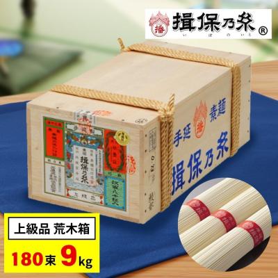 揖保乃糸 9kgの商品一覧 通販 - Yahoo!ショッピング