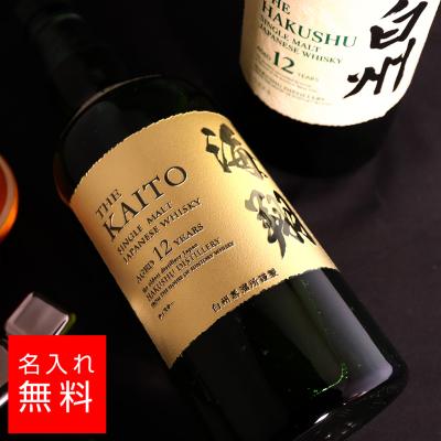 白州12年 山崎12年のおすすめ人気商品一覧 通販 - Yahoo!ショッピング
