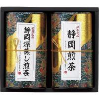 （３０％OFF）   芳香園製茶 静岡銘茶詰合せ  RAD-H302 | ギフトマン Yahoo!店