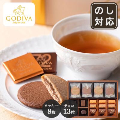 ギフトマン Yahoo!店 - GODIVA（ゴディバ）｜Yahoo!ショッピング