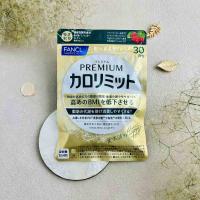 ファンケル プレミアムカロリミット 30回分 120粒 1日4粒 FANCL ダイエット カロリミット サプリメント ゆうパケット ギフト対応不可 送料無料 (me15) | ギフトマン Yahoo!店