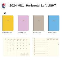 ダイゴー　2024年1月始まり　ミル MILL E7678 ホリゾンタル レフト LIGHT A6　E7678-E7679-E7680-E7681 | ギフトの村