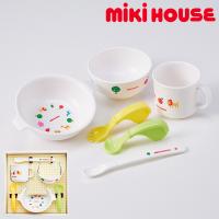 ミキハウス テーブルウェアセット 内祝い 香典返し 出産祝い 結婚祝い お返し お見舞い 記念品 g230910 爆買 | giftokkaヤフーショップ