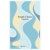 カタログギフト シンプルチョイス　ケイマン　G-BO お返し 内祝い 志 御供 お歳暮 御礼 快気祝い 満中陰志 粗供養 出産 結婚 御祝 お見舞い 法事 お供え | ギフトショッピング