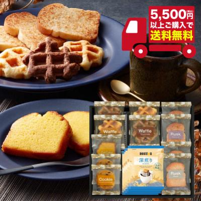 お菓子半額セールのおすすめ人気商品一覧 通販 - Yahoo!ショッピング