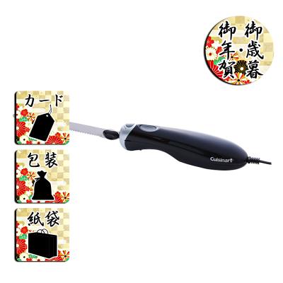 クイジナート 電動ナイフのおすすめ人気商品一覧 通販 - Yahoo