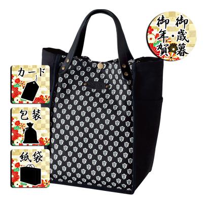 【ギフト】レゾリヴァード ボニス パイピングトート ブラック 【北海道・沖縄・離島配送不可】 レゾリヴァード バッグのおすすめ人気商品一覧 通販 - Yahoo!ショッピング