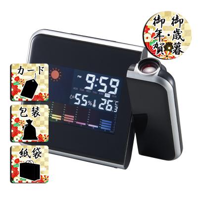 プロジェクター クロック（置き時計）｜インテリア時計 | 家具