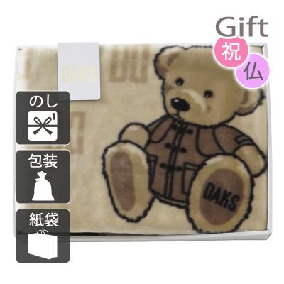 内祝い 快気祝い 出産祝い 結婚祝い ひざ掛け ダックス シール織/ガーゼ リバーシブル綿ひざ掛け2P ダックス ひざ掛けのおすすめ人気商品一覧 通販 - Yahoo!ショッピング